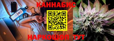 шишки Гусиноозёрск