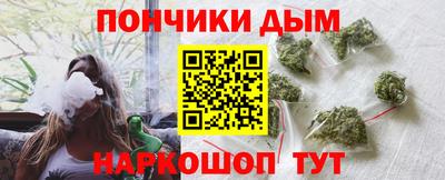 мет Ливны