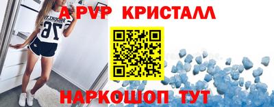прущие крисы Гусь-Хрустальный