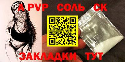 шишки Гусиноозёрск
