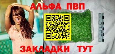 прущие крисы Гусь-Хрустальный