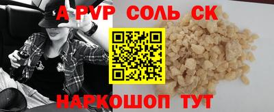 прущие крисы Гусь-Хрустальный