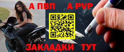 шишки Гусиноозёрск