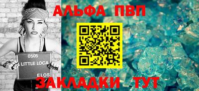 шишки Гусиноозёрск