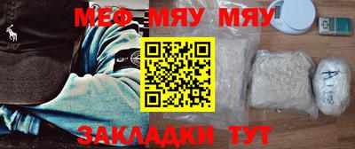 прущие крисы Гусь-Хрустальный