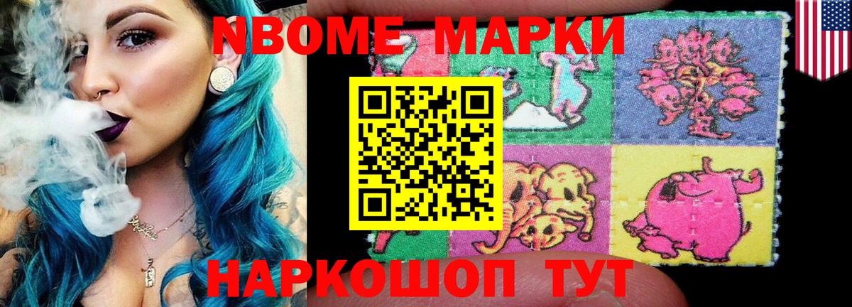 kraken маркетплейс  Вход с VPN  Куйбышев  Лсд 25 экстази кислота  LSD-25 экстази ecstasy 