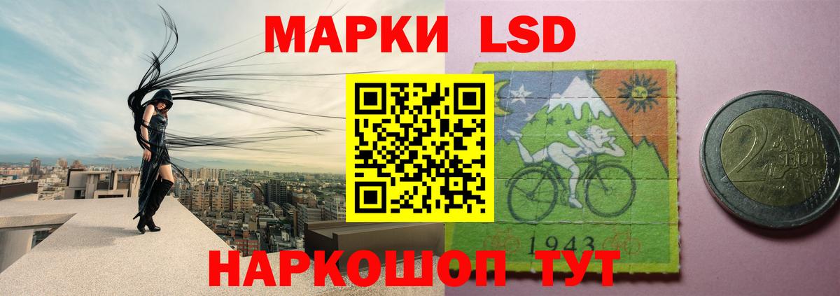 LSD-25 экстази ecstasy Куйбышев