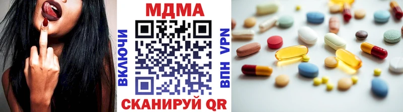 где купить наркоту  Куйбышев  MDMA crystal 
