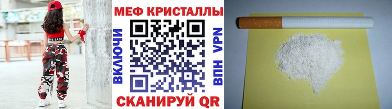 закладки Куйбышев Мефедрон 4 MMC