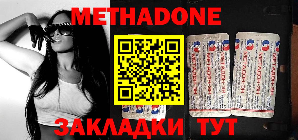 Cocaine  ГАШ  Каннабис  Вход с VPN  MDMA  Куйбышев  Мефедрон кристаллы 