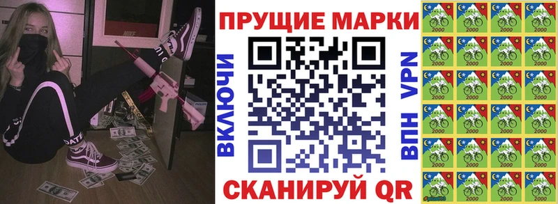 Наркотические марки 1,5мг Куйбышев