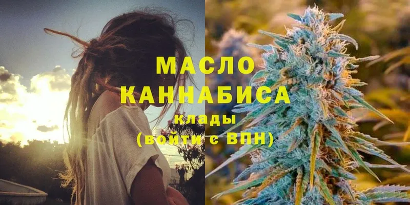 ТГК вейп  Куйбышев 