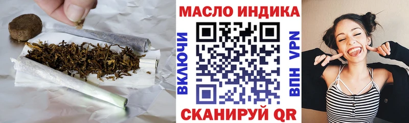 Дистиллят ТГК THC oil Куйбышев