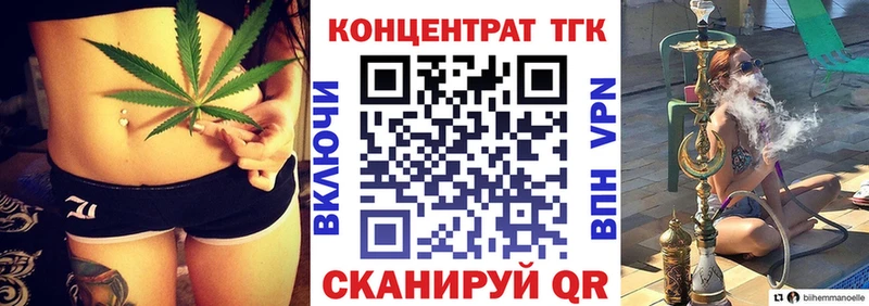 ТГК THC oil как найти закладки Куйбышев