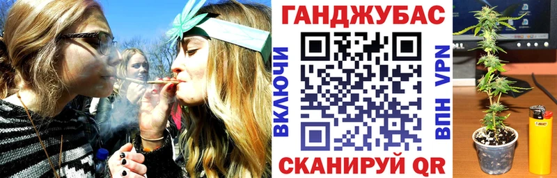 МАРИХУАНА VHQ Куйбышев