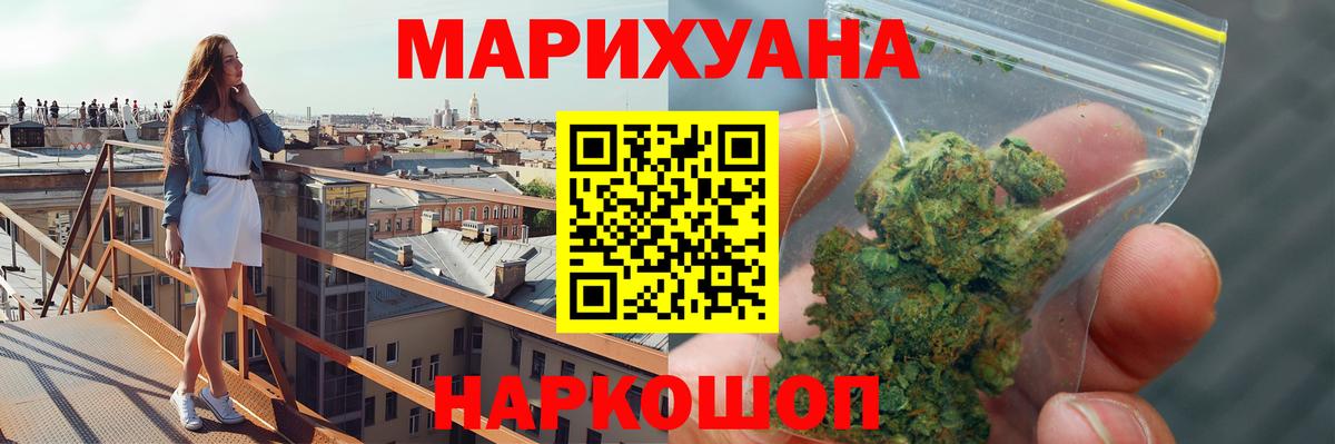 Бошки марихуана AK-47  Каннабис MAZAR  Конопля LSD WEED  Куйбышев  Вход с VPN 
