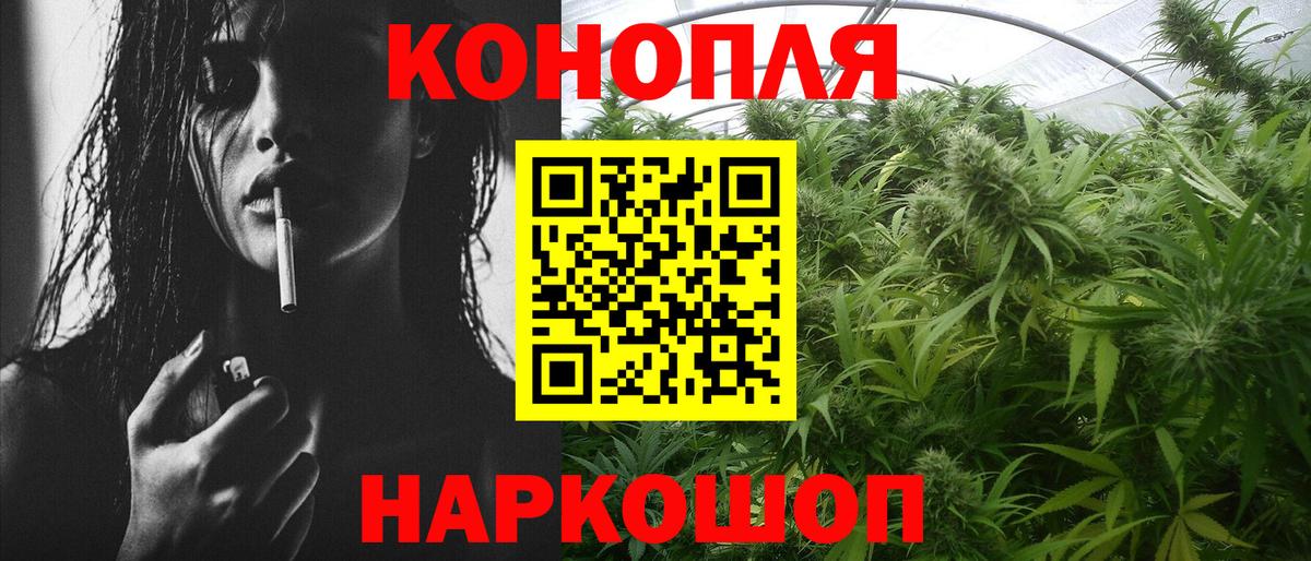 Гарик  MDMA  Cocaine  НБОМе  Меф  Куйбышев  Плюхи  МЕФ  Конопля  Вход с VPN 